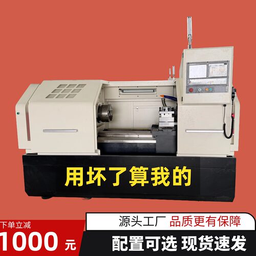 工厂直销定制数控车床CK6150现货速发山东台重支持定制货充足