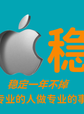 APP打包开发应用上架稳定内测签名