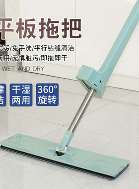 加粗杆45CM大号免手洗平板拖把懒人自挤水拖把
