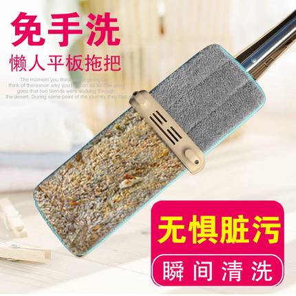 懒人免手洗平板拖把 木地板拖把墩布旋转拖把挤水拖把