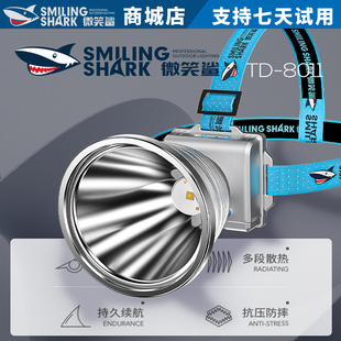 微笑鲨TD8011头灯微笑鲨户外高亮头灯头戴式矿灯微笑鲨强光手电筒