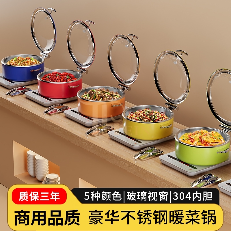 酒店早餐自助餐炉保温炉暖菜锅30