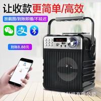 万圣&德声宝蓝牙音响家用音炮收款播放器户外手提广场舞便携式低