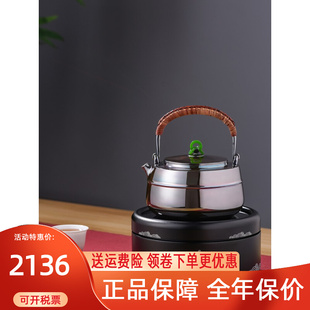 晋芳煮水煮茶炉电陶炉铁壶银壶铜圆融煮茶器壶家用烧水泡茶金工