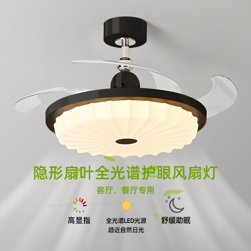 风扇灯大风力静音隐形扇叶意式卧