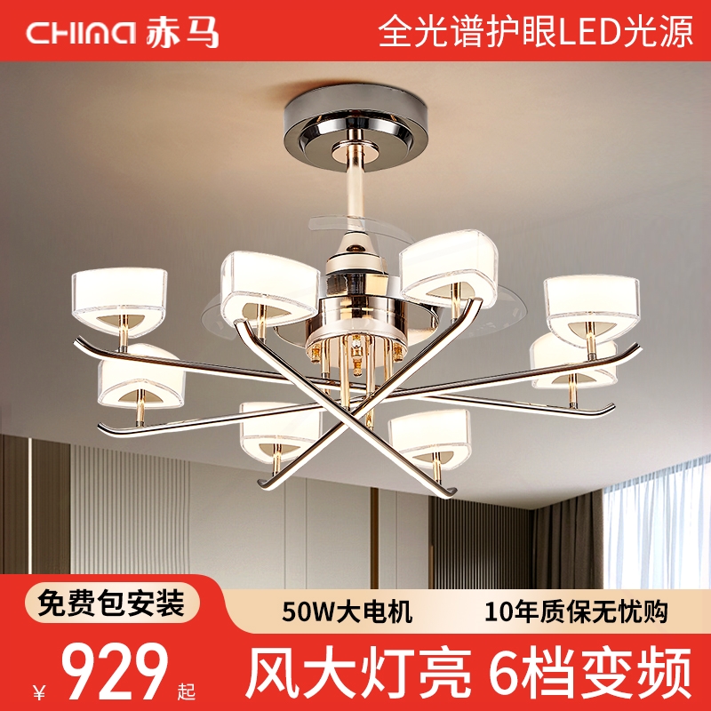 北欧风客厅风扇灯简约轻奢高级感灯高端餐厅吊扇灯2025新款大厅吊