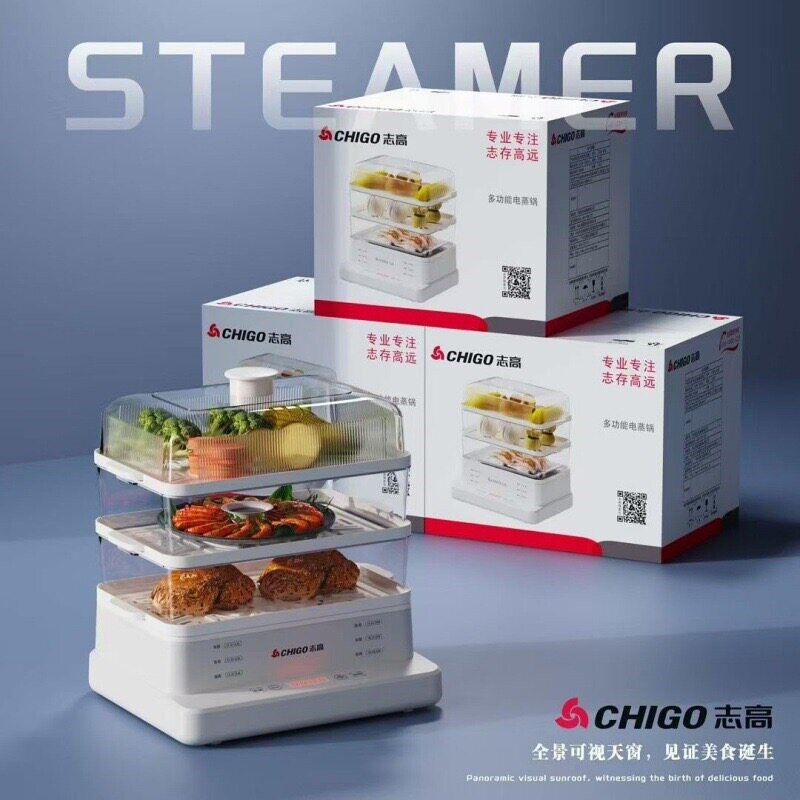 志高电蒸锅家用三层多功能蒸煮智礼品能预约大容量电蒸笼公司集采
