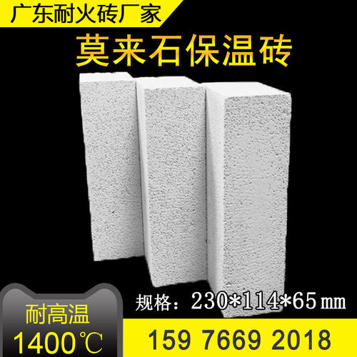 轻质莫来石保温砖隔热耐火耐高温1400方形聚轻砖工业窑炉隔热保温