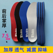 垫 垫3D舒适防滑鞋 透气运动鞋 垫7.5MM抑味加厚吸汗减震软弹军训鞋