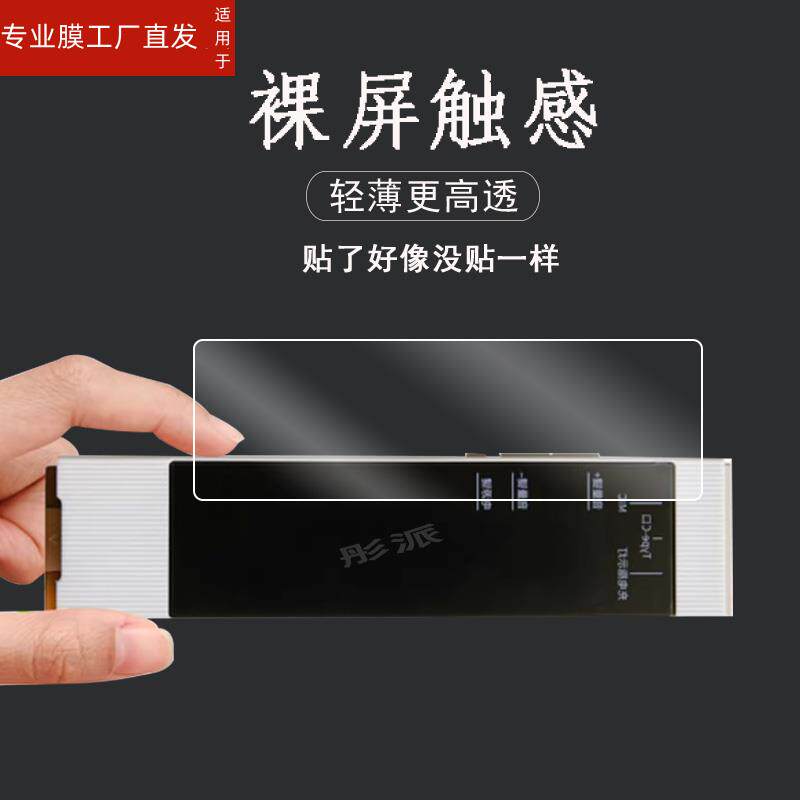 适用百词斩词典笔lite贴膜BDP01扫描笔保护膜百词斩点读笔屏幕膜2.98寸扫读笔非钢化膜学习笔收纳盒硅胶壳套