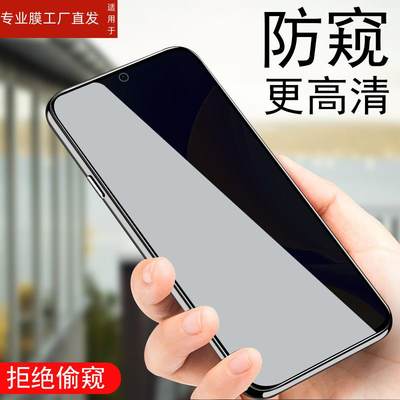 适用红米125g防窥膜redmi