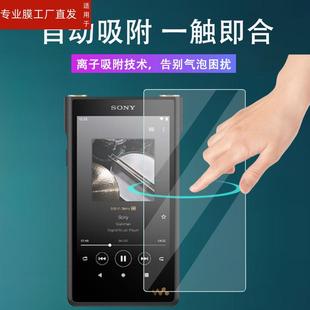 WM1ZM2钢化膜金砖二代屏幕保护膜mp3黑砖2代播放器NW 适用Sony索尼NW WM1Z贴膜金砖一代无损HIFI高清防刮花