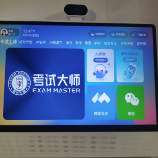 专注中高考技巧快速提分配着学习机学习让孩子考高分上好重点大学