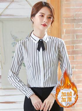 竖条纹加绒加厚衬衫女长袖秋冬新款职业装气质保暖工作服衬衣工装