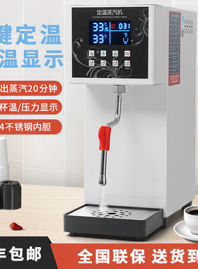 单蒸汽定温奶泡机商用奶
