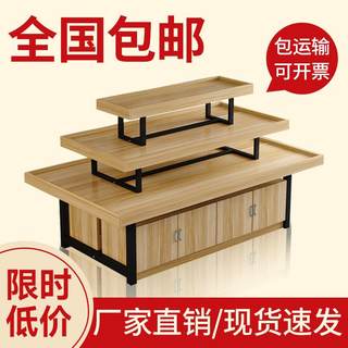 超市中岛展示柜零食架促销台鞋子展示架文具货架展示台母婴店堆头