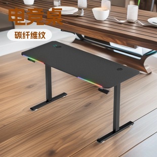 优选升降桌架站立式办公桌电动电脑桌子电动升降桌腿电竞升降桌