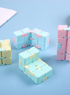 无限魔方创意抖音玩具发泄解压玩具翻转魔方口袋马卡龙魔方