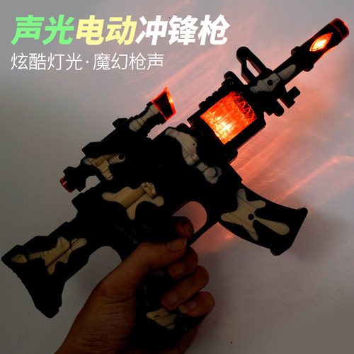 迷彩枪发光玩具枪电动玩具枪发光电动语音枪地摊热卖玩具玩具枪