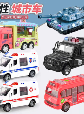 男孩惯性玩具车模型越野车儿童小玩具赠品地摊冰淇淋车惯性巴士