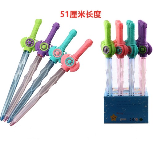 大号旋风宝剑吹泡大号泡泡棒