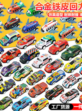 抖音爆款合金车铁皮车儿童玩具仿真模型摆件散装回力车小汽车