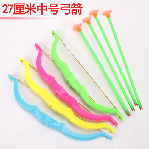 27CM中号塑料弓箭仿真射击