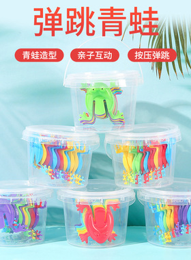 网红工厂儿童小孩玩具批发按压弹跳跳青蛙桶装益智解压摆地摊