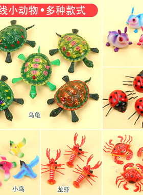 拉线乌龟可爱拉绳螃蟹青蛙小动物儿童玩具地摊夜市热卖儿童新奇特