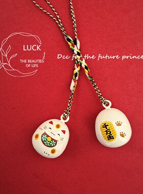 出口日本和风封闭白色琴声水音招财猫铃铛钥匙扣手机包包挂件礼物