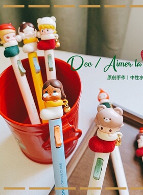 正版泡泡玛特圣诞节袜子中性笔萌粒书写黑水笔可换芯创意文具礼物