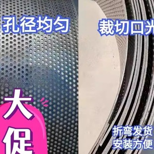 饲料粉碎机筛网罗底粉碎机锣片定制加厚碳钢饲料机篦子筛片筛子