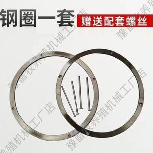 粉碎机筛框筛圈钢圈罗圈筛子筛网粉碎机配件大全加厚厂家送螺丝