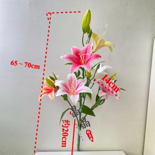 新品百合花仿真花假花绢花可水洗新星百合餐桌花摆件客厅婚庆装饰