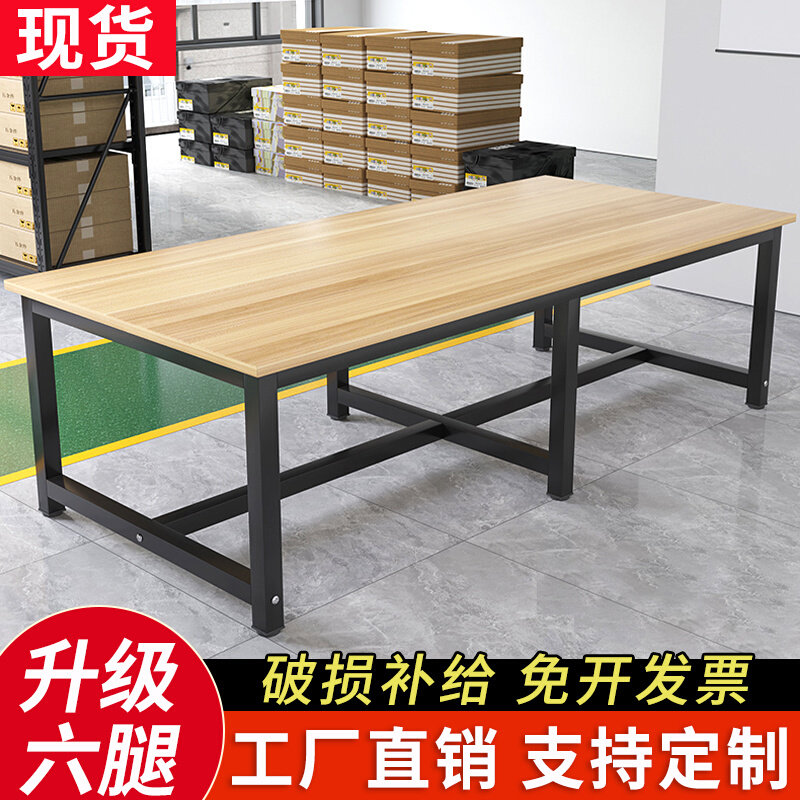 工作台大桌子工厂仓库快递打包台裁剪台车间包装操作X台服装检验