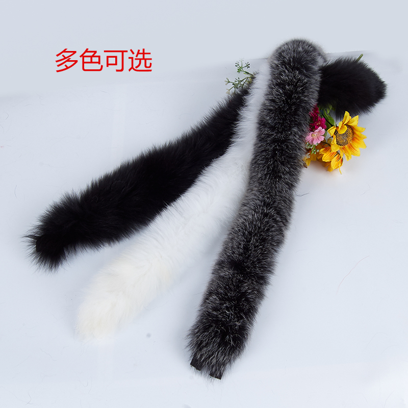 真狐狸毛毛条羽绒服辅料皮草毛边