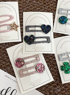 防锈 ins英国同款儿童边夹亮片碎发夹精致刘海夹过年闪亮发饰bb夹