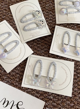 防锈款幻彩珍珠白bb夹儿童银白色发卡高光简约净白宝宝刘海夹