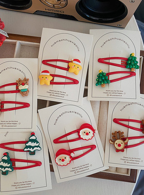 圣诞发饰麋鹿bb夹儿童刘海夹可爱圣诞老人发卡红色发卡圣诞树发夹