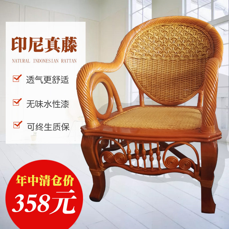 Really chair Rattan chair Leisure chair Single indoor Wicker chair Three balcony leisure time Bambooin the Residential furniture , Outdoor/Patio furniture , Chairs Kit  category - from Buy2taobao.com to provide professional Taobao agent buy service