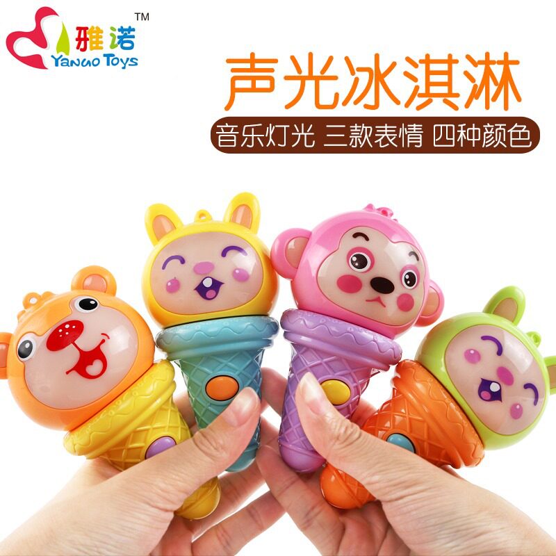 新品儿童益智早教玩具灯光音乐棒 冰淇淋摇摇乐 婴儿bibi棒带挂绳