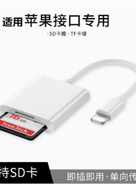 适用佳能IXUS165 170 175 180 185 190 HS相机读卡器手机读卡器