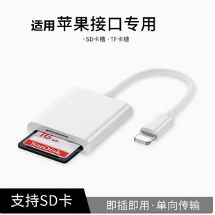 适用佳能IXUS300 IXUS 310 HS D10 D20 D30 CCD相机手机读卡器