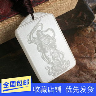 道家用品神像天然阿富汗玉吊坠灵官项链令牌玉皇钱工艺品通宝