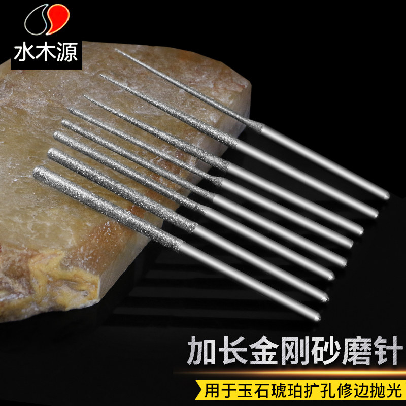 金刚砂打孔针扩孔尖机图片