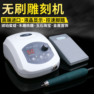 无刷雕刻机玉雕牙科木雕翡翠打磨