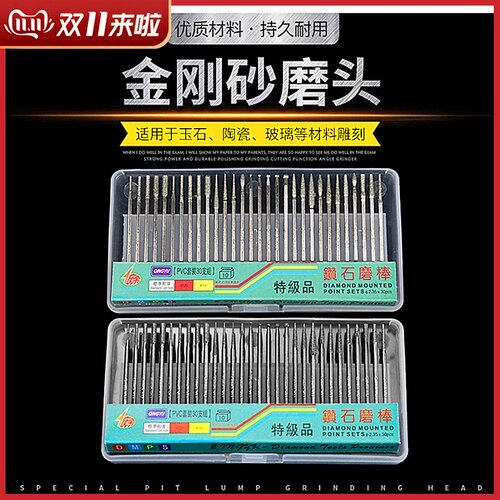 金刚砂磨针电磨吊磨台磨玉石雕刻机琥珀蜜蜡翡翠玛瑙雕刻打磨雕刻