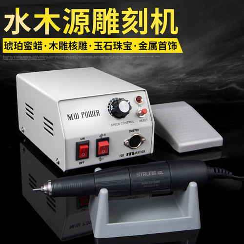 雕刻机玉雕木雕核雕翡翠牙科打磨