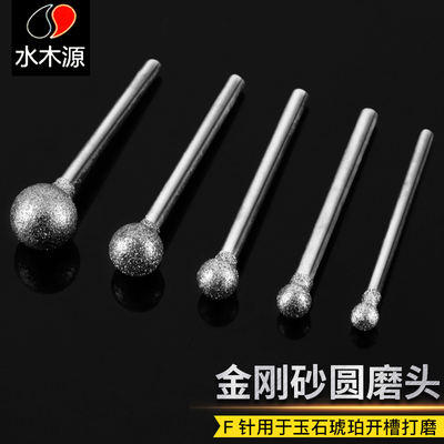 金刚砂磨头钻石打磨棒