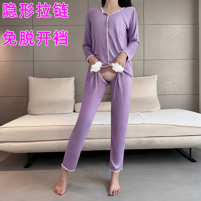 房事免脱全拉链开裆睡衣莫代尔开档套装家居服镂空睡裤情侣方便入